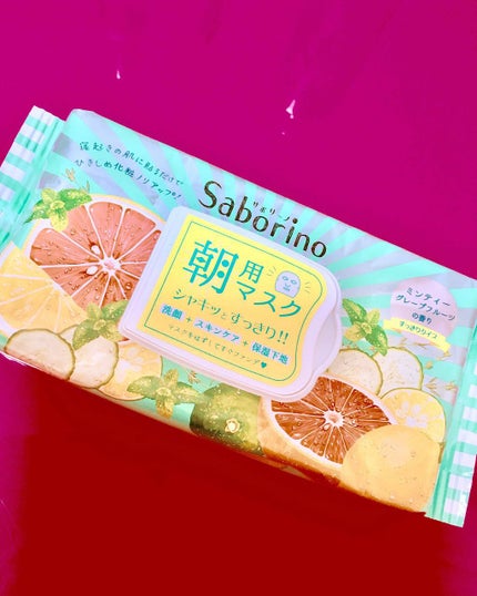 目ざまシート 爽やか果実のすっきりタイプ/サボリーノ/シートマスク・パックを使ったクチコミ(1枚目)