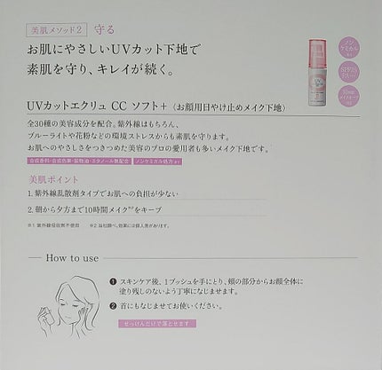 を使ったクチコミ(3枚目)