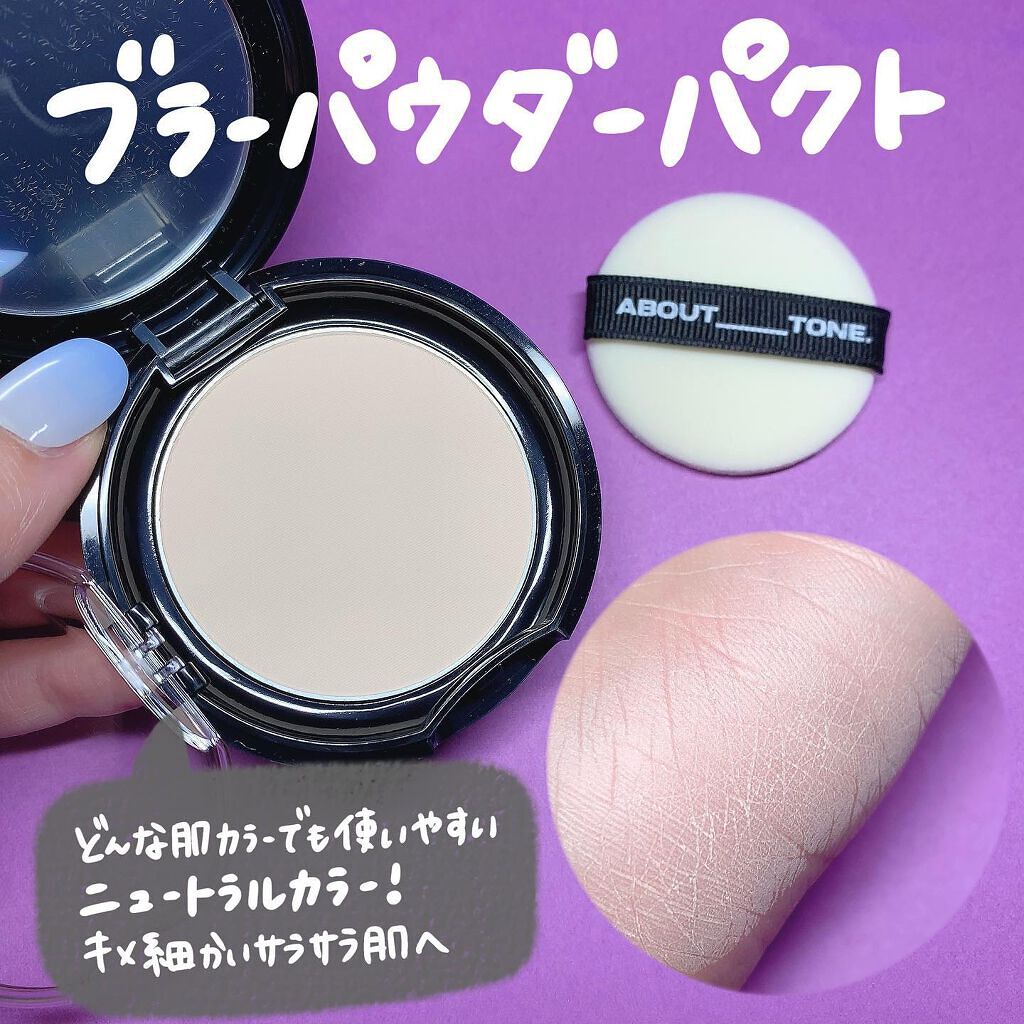 EGLIPS エアーフィットパウダーパクトのクチコミ「ズバ抜け密着パウダー✌🏻

@about___tone_jp 

｡*⑅୨୧┈┈┈┈┈┈┈┈┈.....」（3枚目）