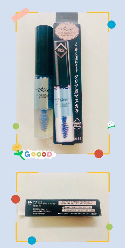 リシェ スタイリング クリア アイブロウ/Visée/眉マスカラを使ったクチコミ(1枚目)