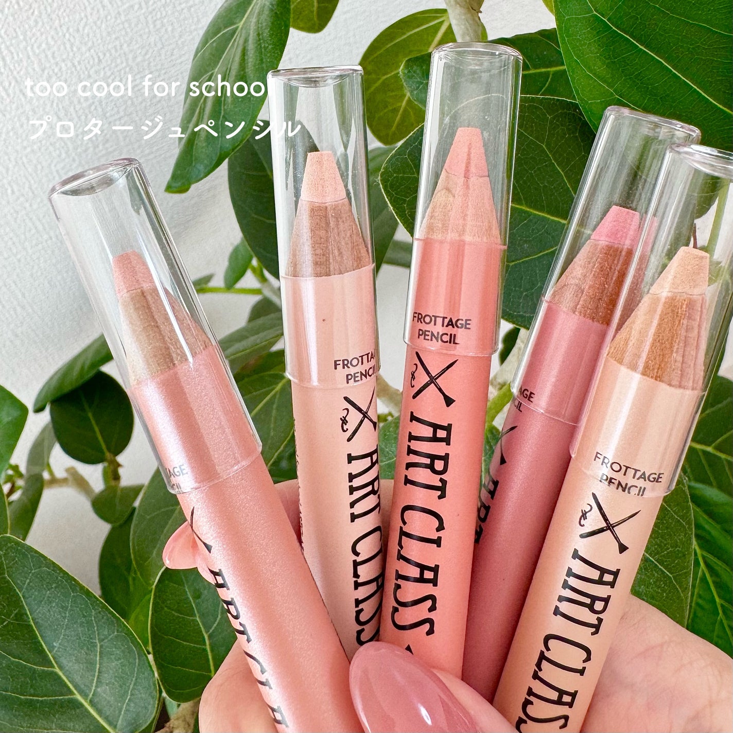 アートクラス フロッタージュペンシル/too cool for school/スティックアイシャドウを使ったクチコミ(1枚目)