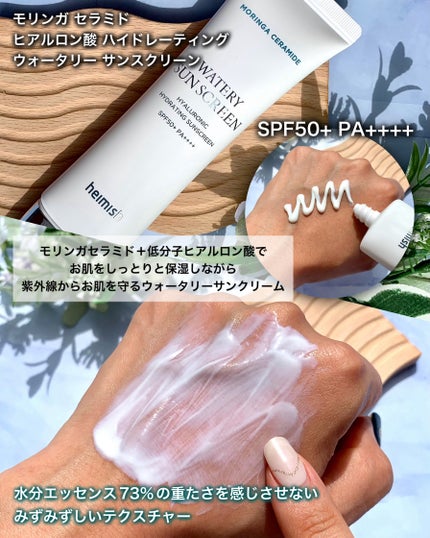 マリンケア レチノールアイセラム/heimish/アイケア・アイクリームを使ったクチコミ(4枚目)