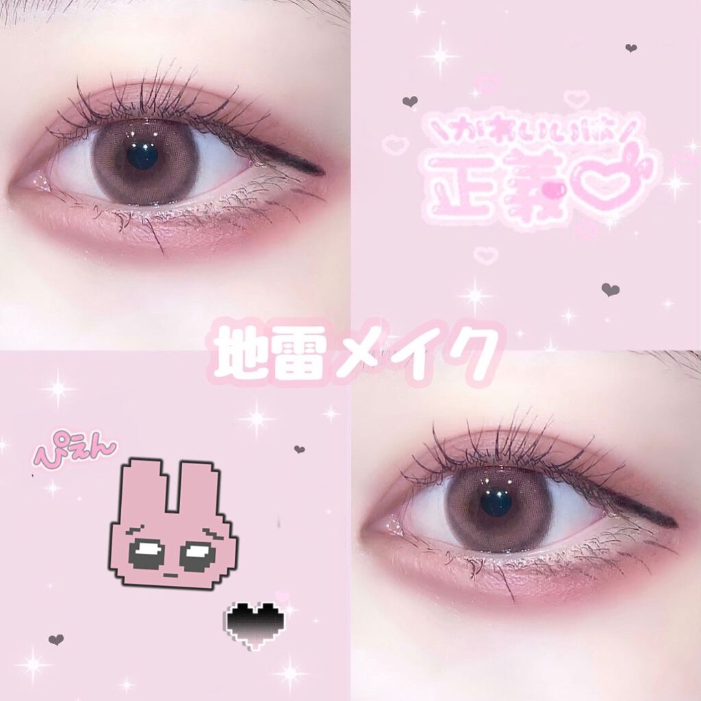 ヴィセ アヴァン シングルアイカラー/Visée/単色アイシャドウを使ったクチコミ(1枚目)