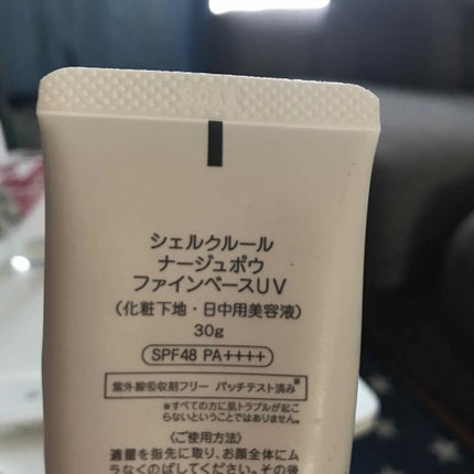 を使ったクチコミ(2枚目)