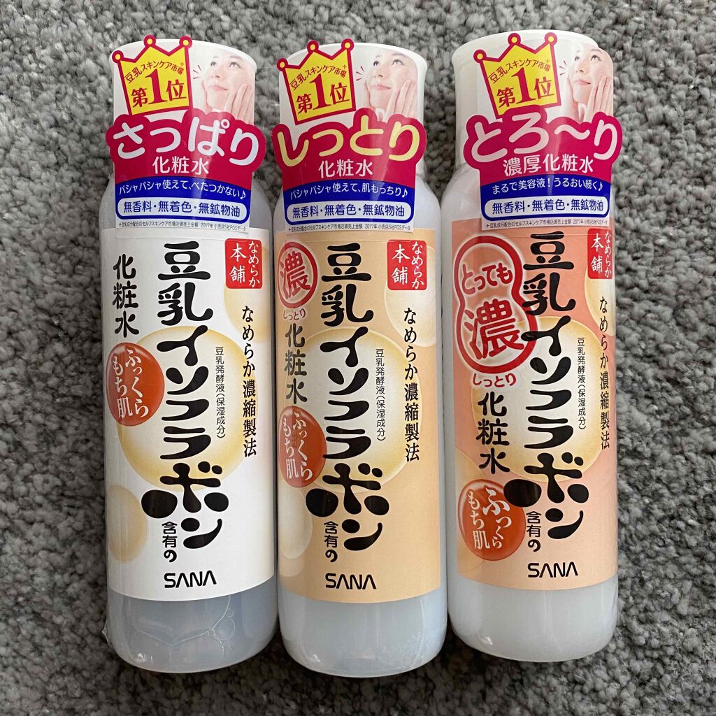 しっとり化粧水 NA/なめらか本舗/化粧水を使ったクチコミ（1枚目）