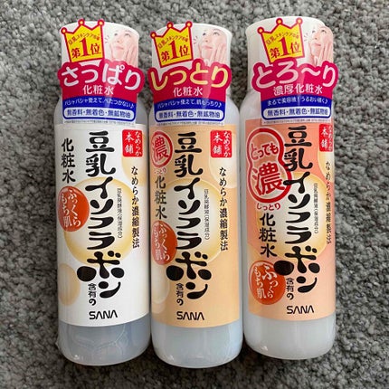 しっとり化粧水 NA/なめらか本舗/化粧水を使ったクチコミ(1枚目)