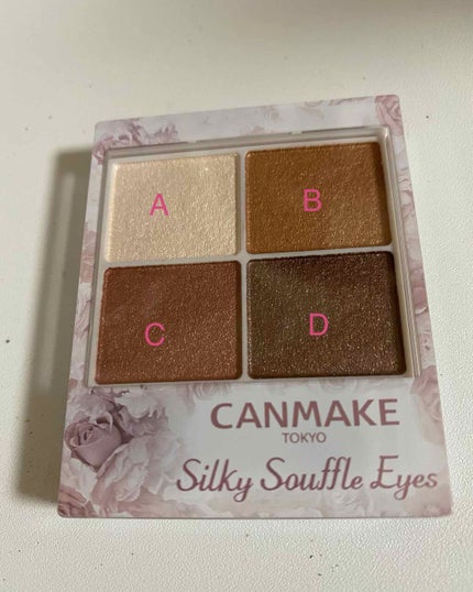 シルキースフレアイズ/キャンメイク/アイシャドウパレットを使ったクチコミ(1枚目)