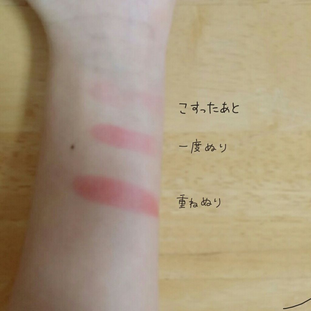 ティントバーム/DAISO/リップティントを使ったクチコミ（2枚目）