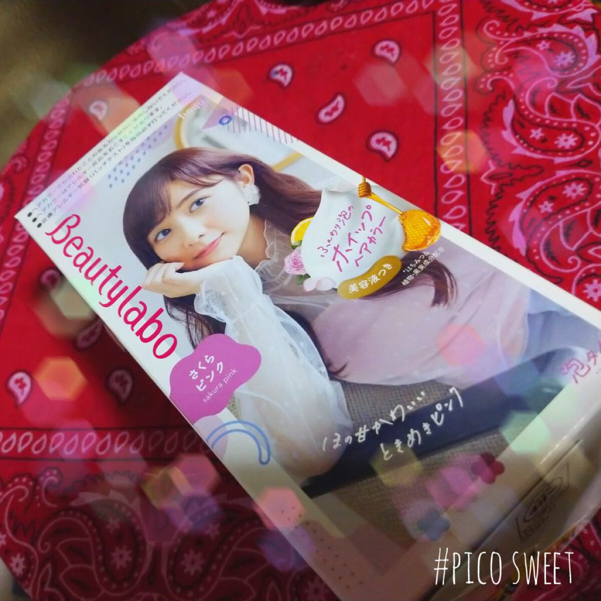 ホイップヘアカラー/ビューティラボ/ヘアカラーを使ったクチコミ（1枚目）