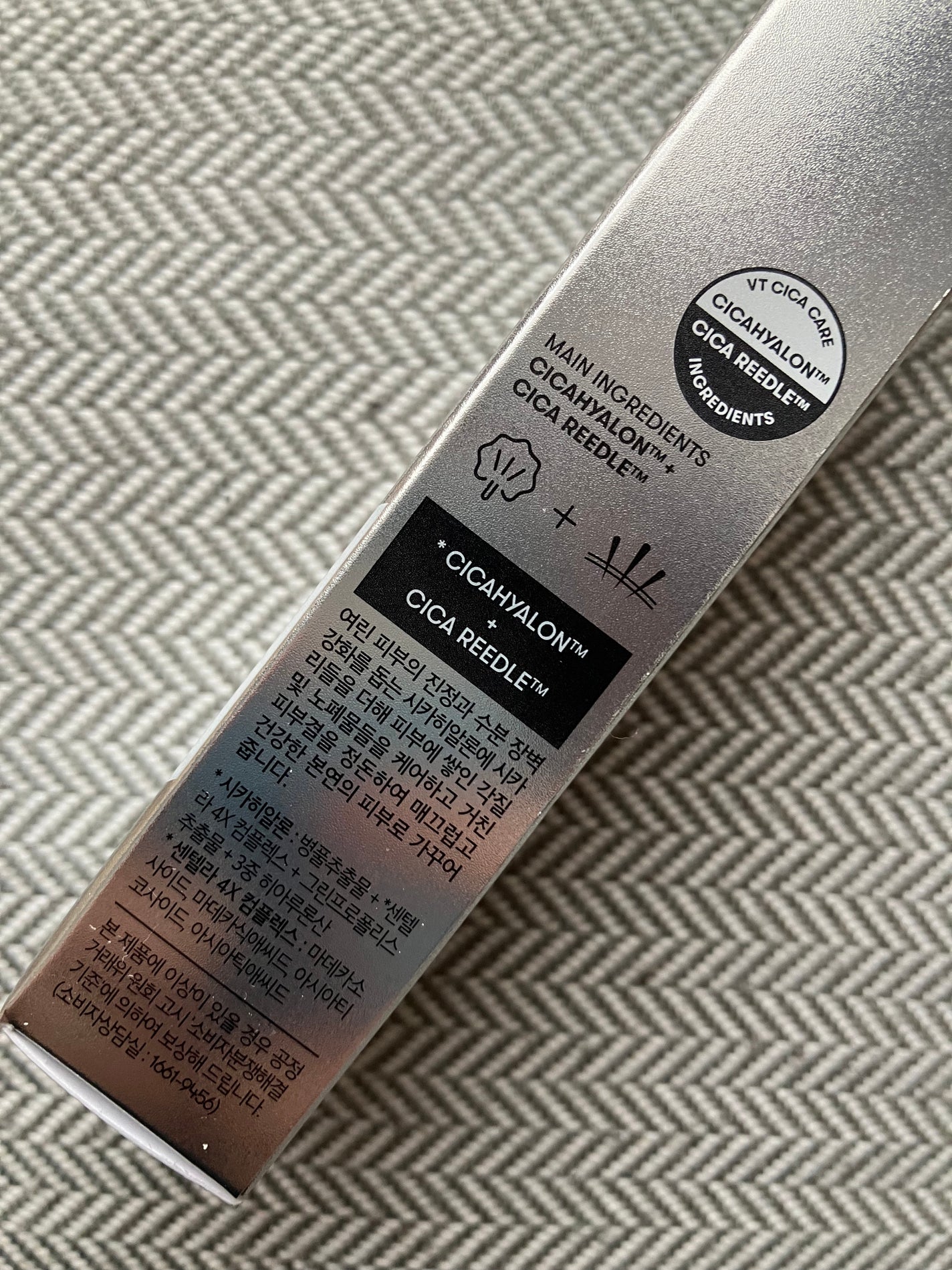 リードルショット100/VT/美容液を使ったクチコミ(4枚目)