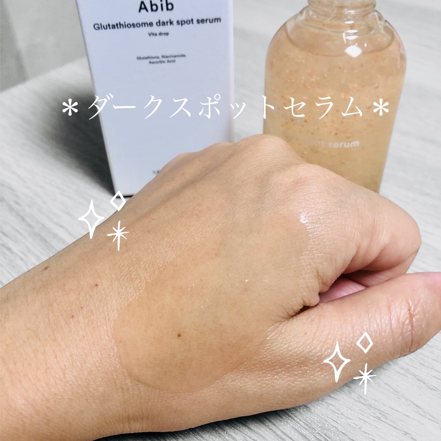 復活草ビフィダセラムファーミングドロップ/Abib /美容液を使ったクチコミ（3枚目）