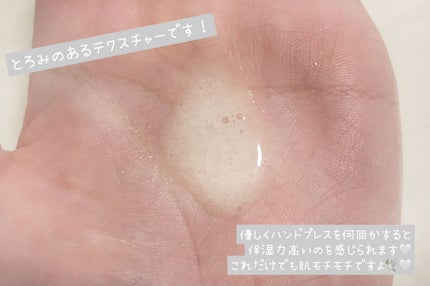 ブライテストファーストエッセンス/FATUITE/美容液を使ったクチコミ(3枚目)