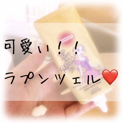 サンカットR パーフェクトUV エッセンス/サンカット®/日焼け止めローションを使ったクチコミ(1枚目)