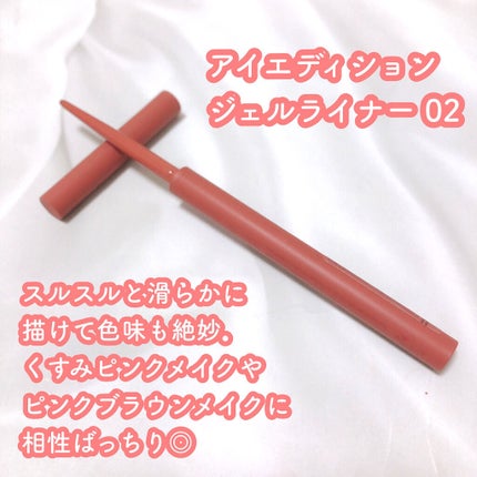 エテュセ アイエディション(カラーパレット)/ettusais/アイシャドウパレットを使ったクチコミ(4枚目)