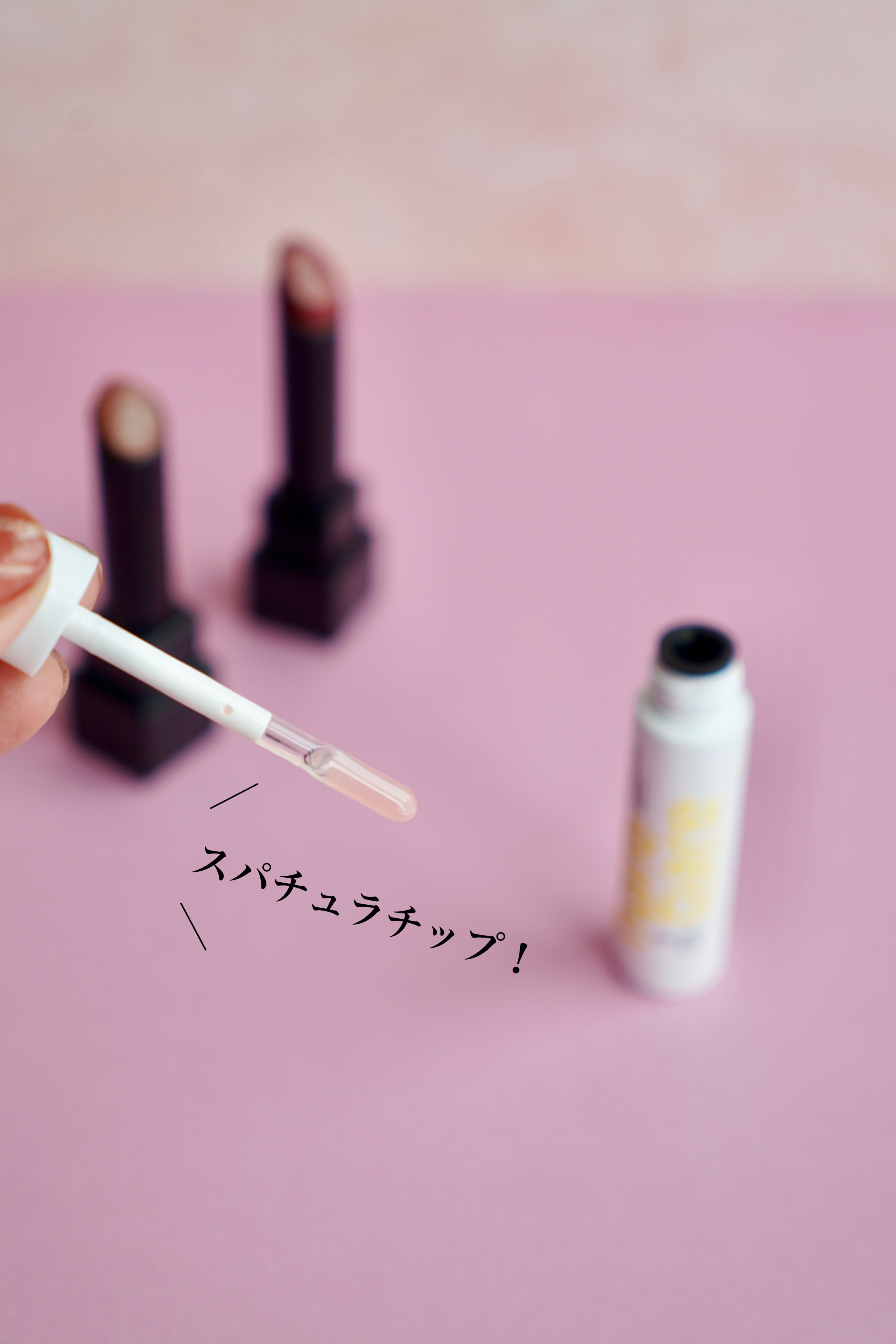 ハレバレ　プロテクションUV　セラム　C　リップ/ハレバレ/リップケアを使ったクチコミ（2枚目）