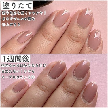 pa ワンダーネイル トップコート/pa nail collective/ネイルトップコート・ベースコートを使ったクチコミ（5枚目）