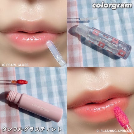 タンフルグラスティント/Colorgram/リップティントを使ったクチコミ(6枚目)