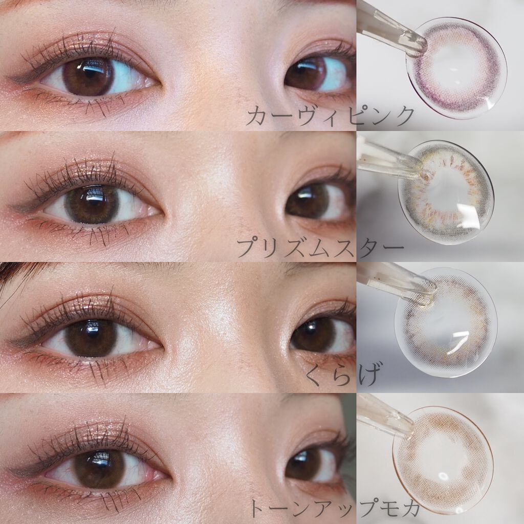 miium 1day/miium/ワンデー(1DAY)カラコンを使ったクチコミ(8枚目)