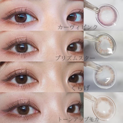 miium 1day/miium/ワンデー(1DAY)カラコンを使ったクチコミ(8枚目)