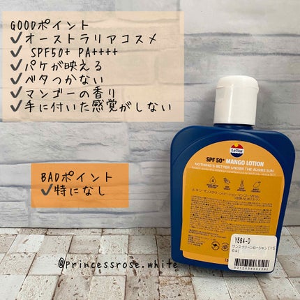 を使ったクチコミ(2枚目)