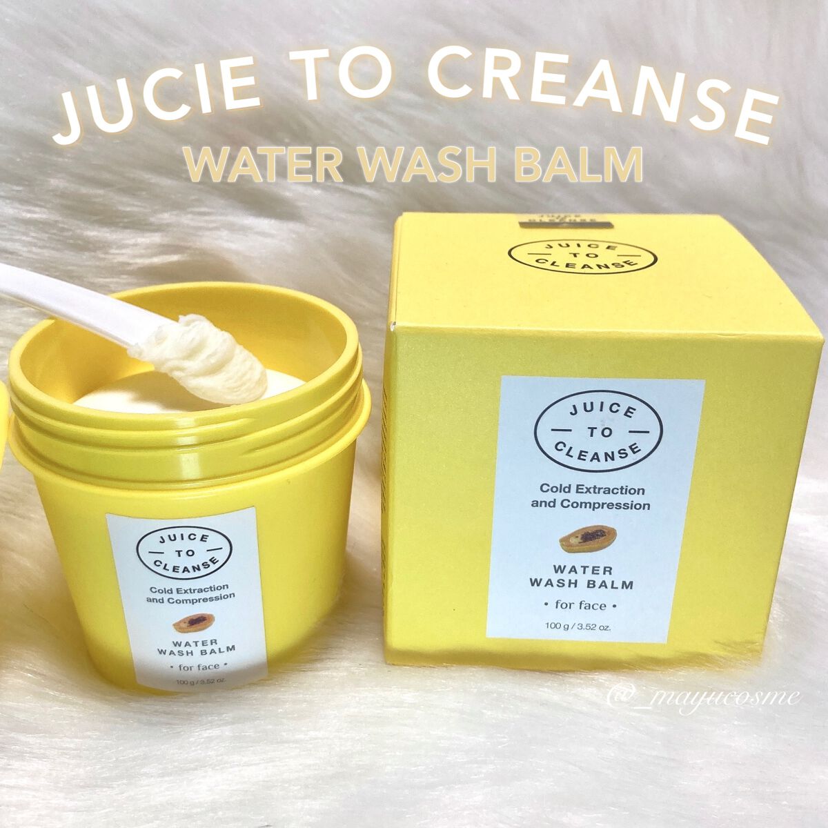 ウォーターウォッシュバーム/JUICE TO CLEANSE/スクラブ・ゴマージュを使ったクチコミ（1枚目）