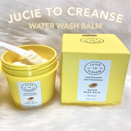 ウォーターウォッシュバーム/JUICE TO CLEANSE/スクラブ・ゴマージュを使ったクチコミ(1枚目)