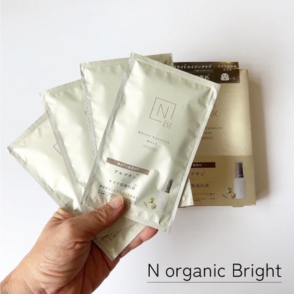 Bright ホワイト メラノリーチ エッセンス マスク/N organic/シートマスク・パックを使ったクチコミ(1枚目)