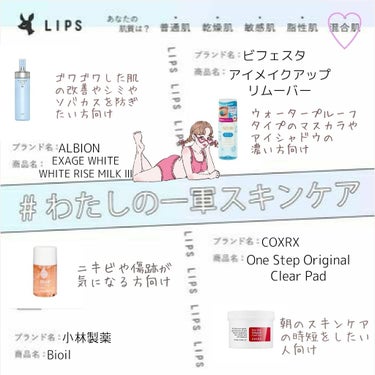 ワンステップオリジナルクリアパッド/COSRX/ピーリングを使ったクチコミ（1枚目）