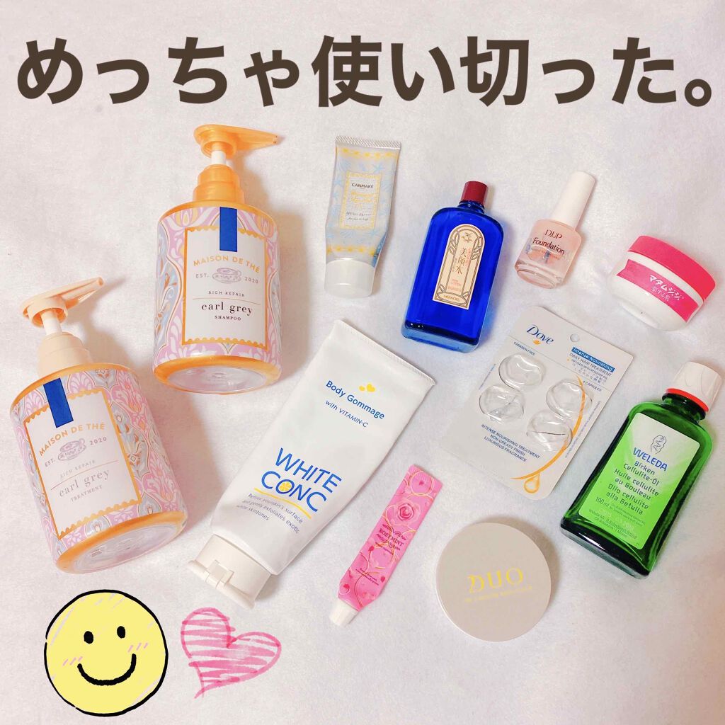 デュオ ザ クレンジングバーム クリア/DUO/クレンジングバームを使ったクチコミ(1枚目)