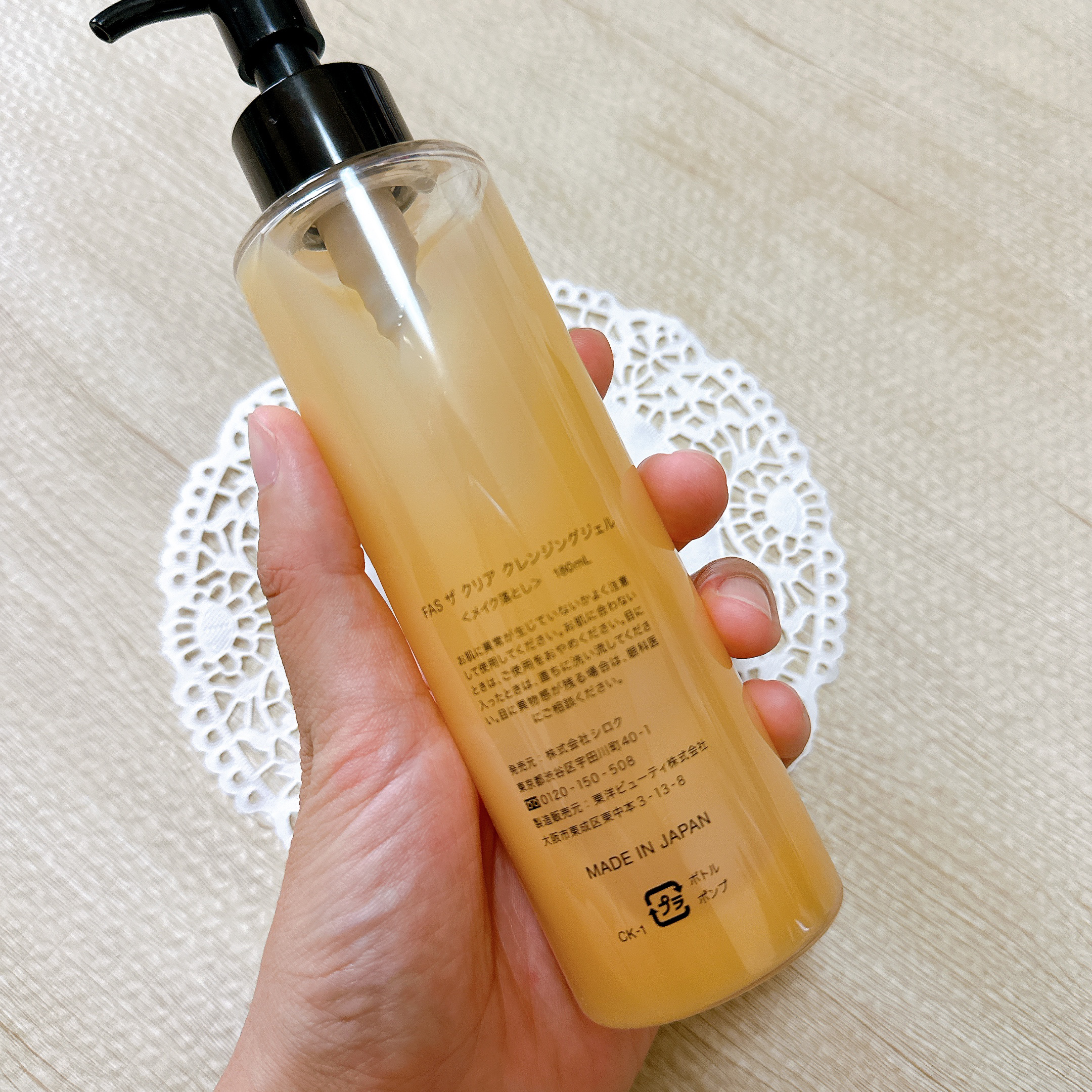 FAS ザ クリア クレンジングジェル/FAS/クレンジングジェルを使ったクチコミ（3枚目）