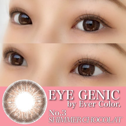 アイジェニック/アイジェニック/カラーコンタクトレンズを使ったクチコミ(1枚目)