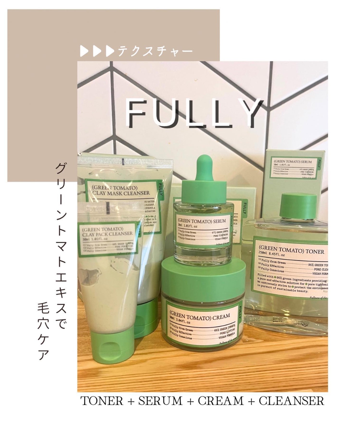 kotori_フォロバ100! on LIPS 「レビューシリーズ⸜❤︎⸝**┈┈┈┈┈┈**FULLYグリーン..」(1枚目)