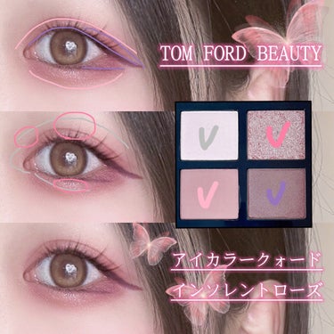 アイ カラー クォード/TOM FORD BEAUTY/アイシャドウパレットを使ったクチコミ（2枚目）