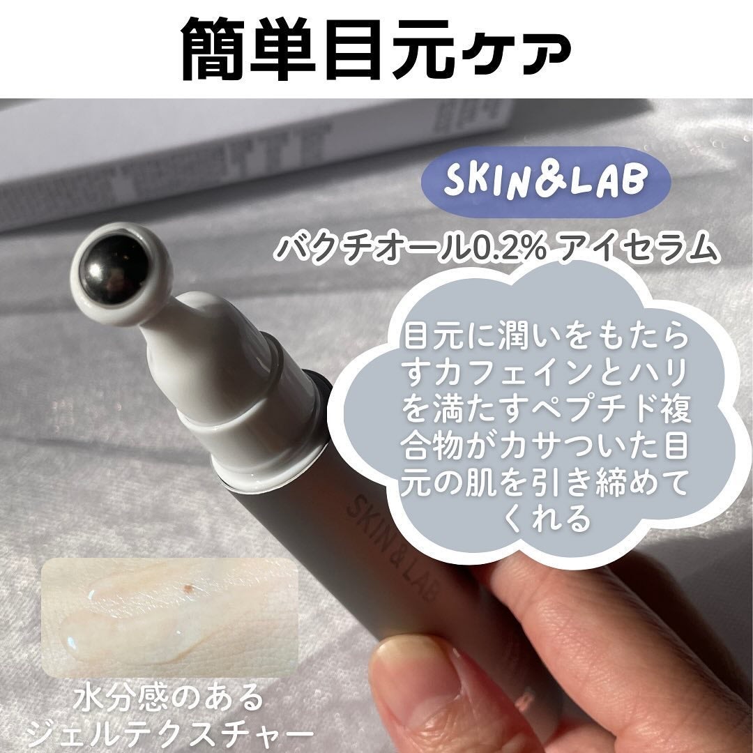 バリアダームモイストクリーム/SKIN&LAB/フェイスクリームを使ったクチコミ(6枚目)