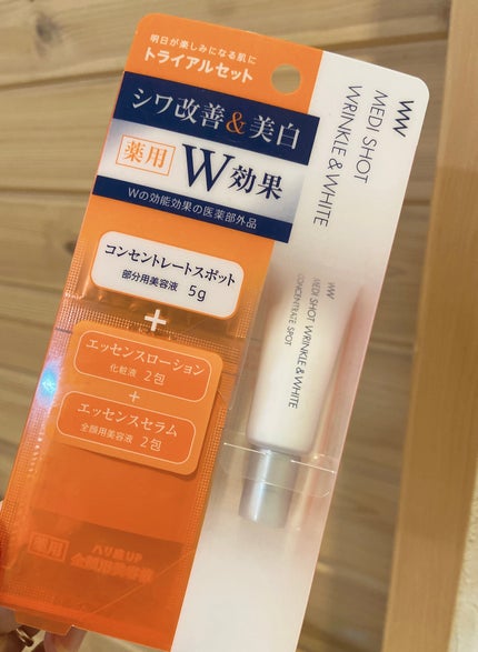 ビューティー定期便/bea’s up beauty book (ビーズアップ ビューティブック)/その他キットセットを使ったクチコミ(1枚目)