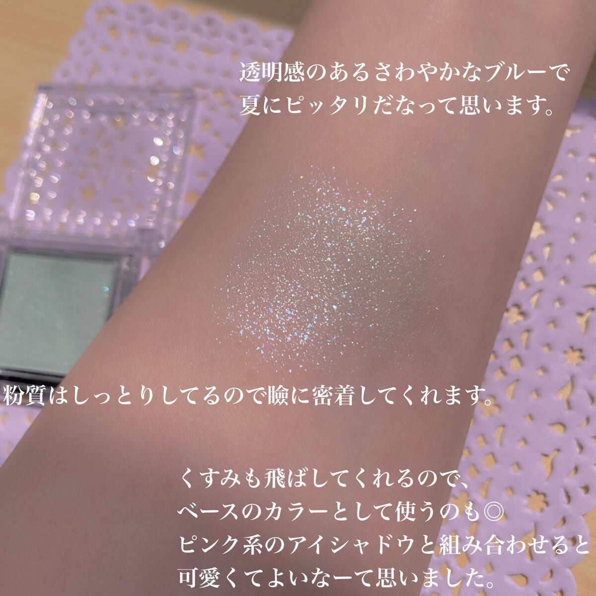 シングルカラーアイシャドウ/CEZANNE/単色アイシャドウを使ったクチコミ(2枚目)