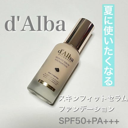 スキンフィットセラムファンデーション/ダルバ/ファンデーションを使ったクチコミ(1枚目)