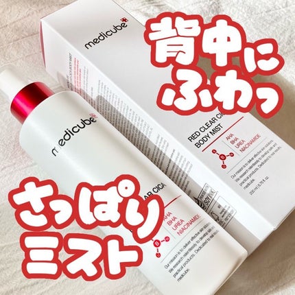 レッドシカボディミスト/MEDICUBE/その他を使ったクチコミ(1枚目)