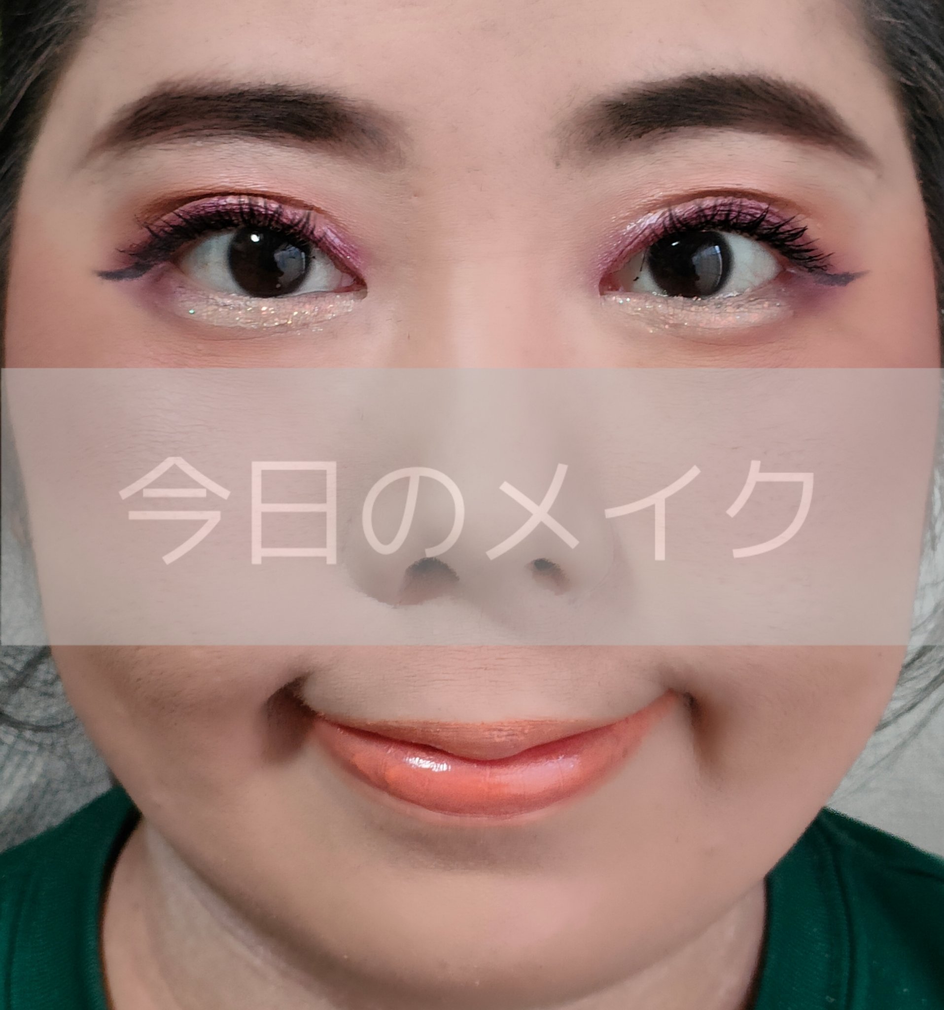 ノビモリマスカラ No.01 ラスターブラック/キャンメイク/マスカラを使ったクチコミ（1枚目）