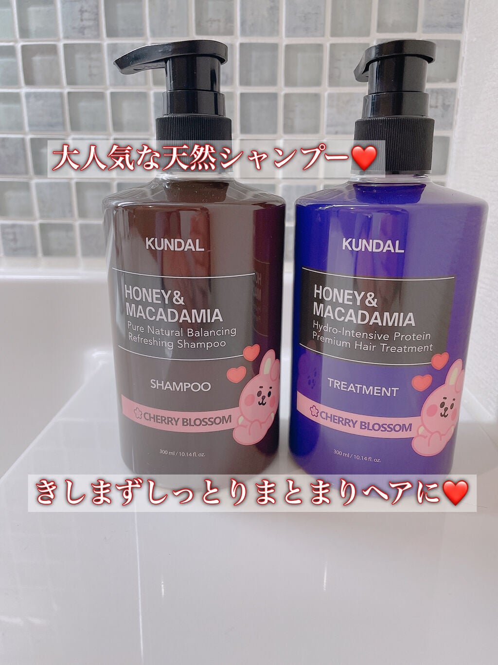 ハニー&マカデミアシャンプー/トリートメント /KUNDAL/シャンプー・コンディショナーを使ったクチコミ(1枚目)