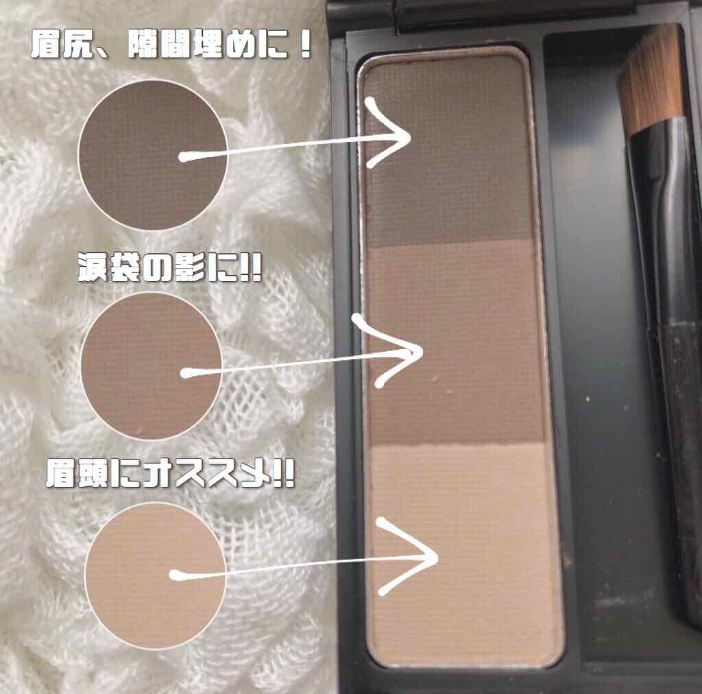 UR GLAM EYEBROW POWDER/U R GLAM/パウダーアイブロウを使ったクチコミ(3枚目)