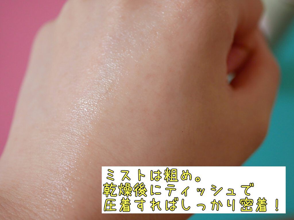 うるおいミスト ハーブイン/MAKE COVER/ミスト状化粧水を使ったクチコミ（2枚目）