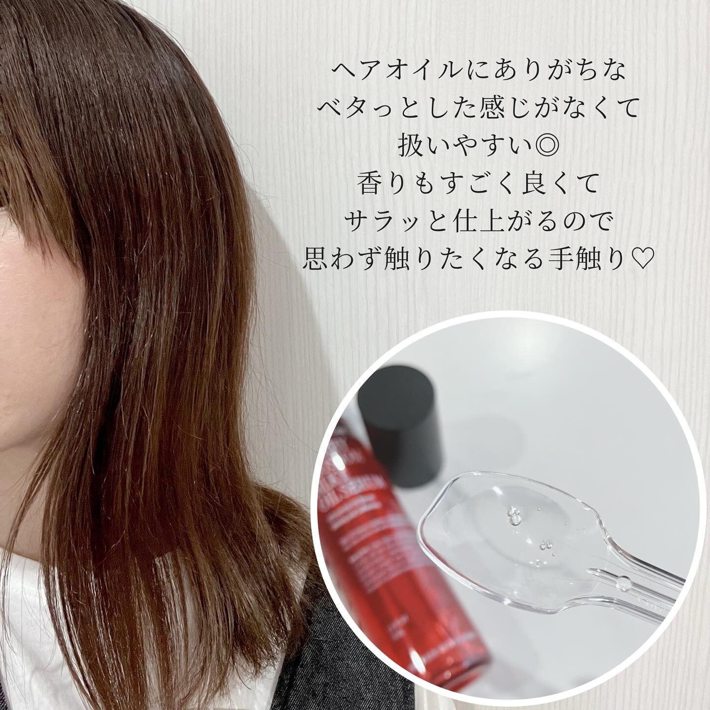 SILKY OIL SERUM CherryBlossom/CULRY SHYLL/ヘアオイルを使ったクチコミ（3枚目）