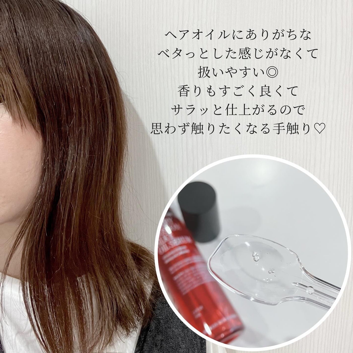 SILKY OIL SERUM CherryBlossom/CULRY SHYLL/ヘアオイルを使ったクチコミ(3枚目)