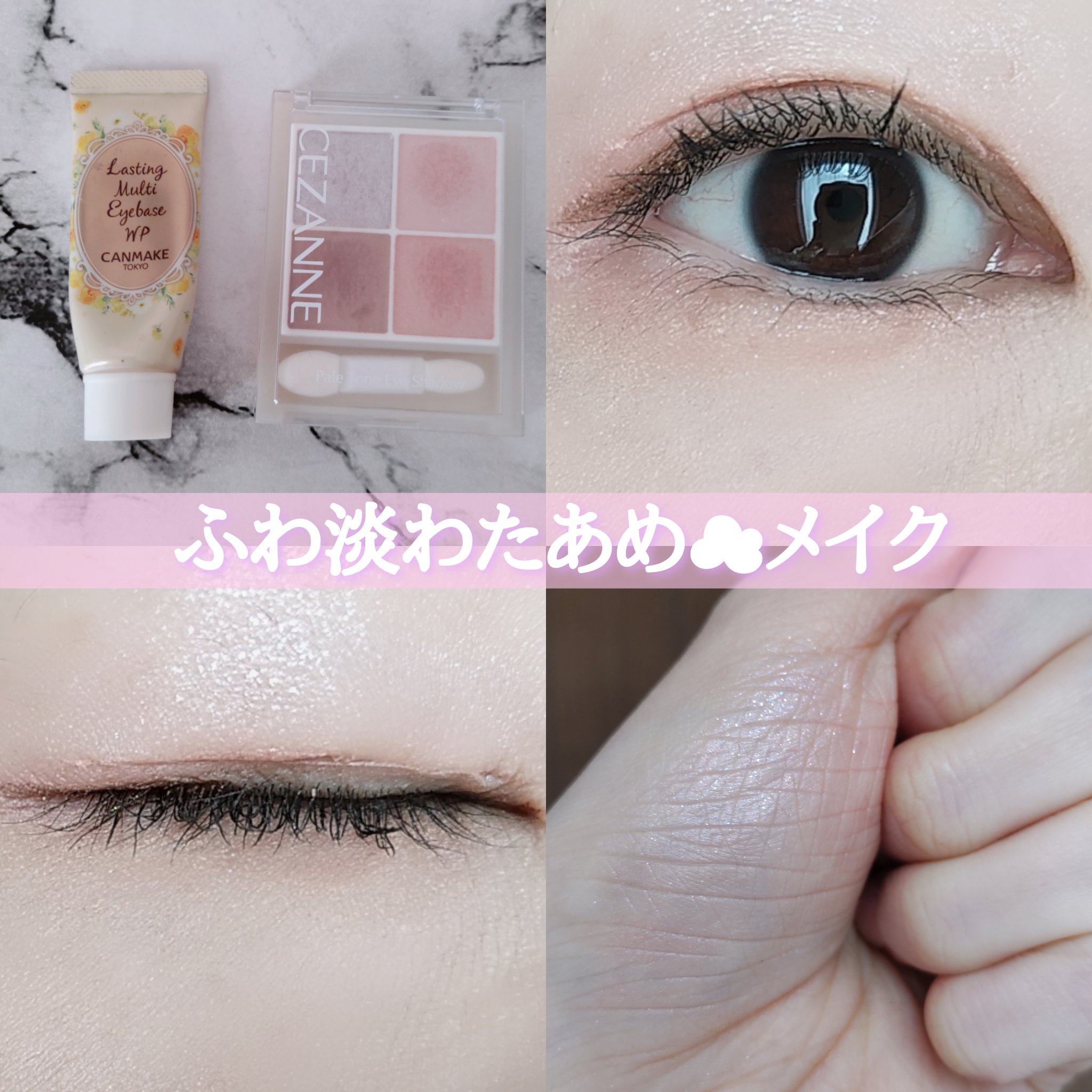 ＵＧＴ　ジェルアイライナー 02c　モカ/U R GLAM/ジェルアイライナーを使ったクチコミ（1枚目）