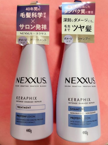 インテンスダメージリペア シャンプー／トリートメント/NEXXUS(ネクサス)/シャンプー・コンディショナーを使ったクチコミ（1枚目）