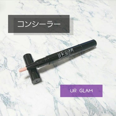 おはこんちは！
mまるです✨

今回はDAISOで販売されている
#URGLAM さんの#コンシーラー を#レビュー していきたいと思います！

私あまりコンシーラ使わないのですが最近眉毛をそったところ