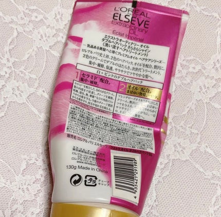 エクストラオーディナリー オイル ダブルヘアパック さらさらシャイン/ロレアル パリ/ヘアマスク・ヘアパックを使ったクチコミ(2枚目)