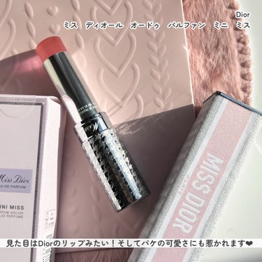 ミス ディオール オードゥ パルファン ミニ ミス/Dior/香水(レディース)を使ったクチコミ（3枚目）