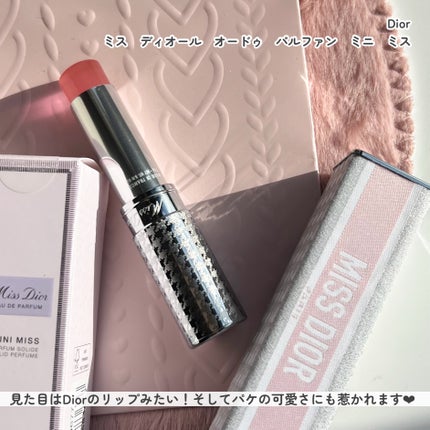 試してみた】Dior ミス ディオール オードゥ パルファン ミニ 試してみた】Dior ミス ディオール オードゥ パルファン ミニ